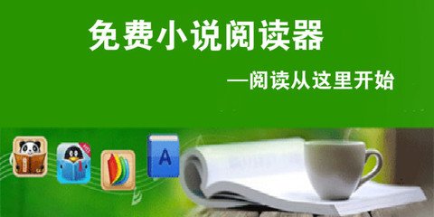 菲律宾科技大学排名第几